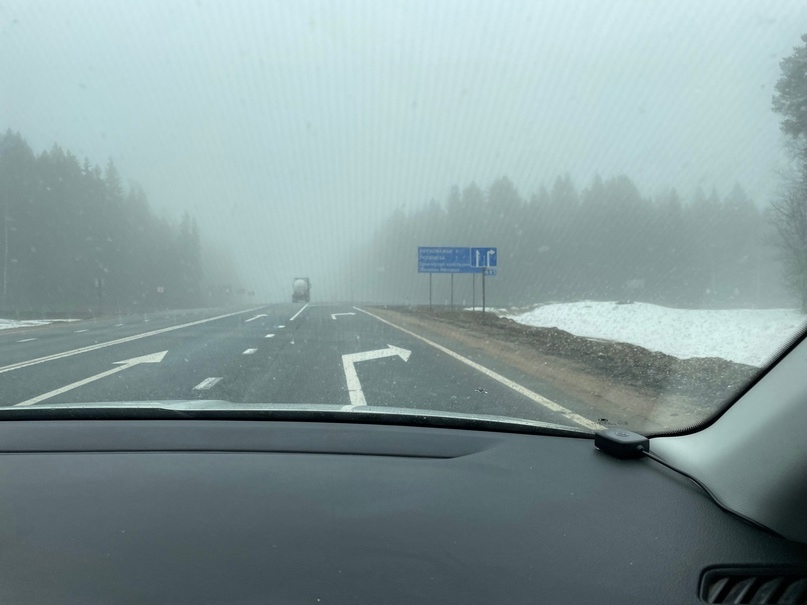 Госавтоинспекция предупреждает участников дорожного движения об ухудшении дорожных условий в связи с туманом.