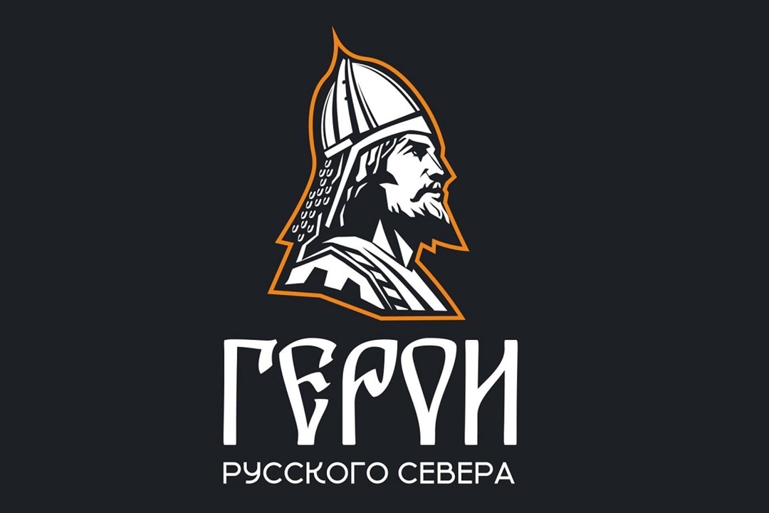 Этап собеседований с участниками проекта «Герои Русского Севера» вышел на финальную стадию.