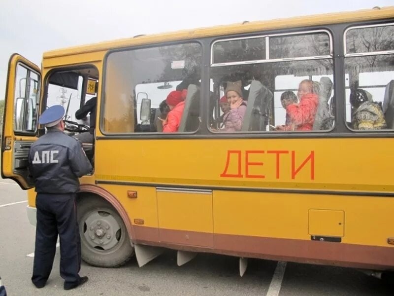 Перевозка организованных групп детей.