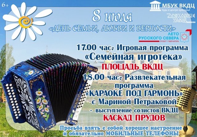&quot;ВСЁ НАЧИНАЕТСЯ С СЕМЬИ!&quot;.