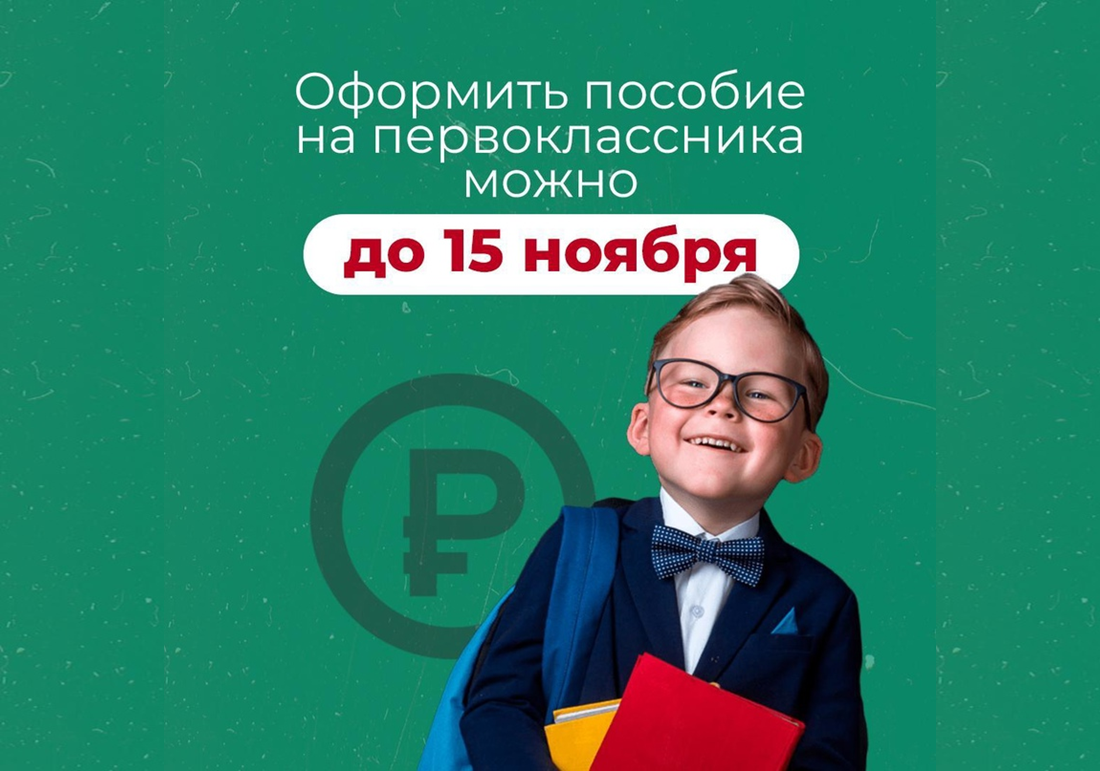 Новости и репортажи