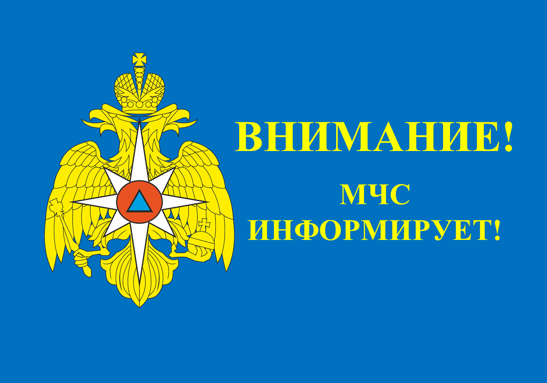 КОНСУЛЬТАЦИЯ О НЕБЛАГОПРИЯТНЫХ ЯВЛЕНИЯХ ПОГОДЫ по Вологодской области 25 - 27 февраля 2023 г.