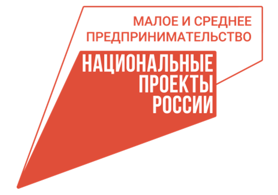 Центр «Мой бизнес» с 15 июля 2024 года начинает прием заявок на акселерационную программу «Устойчивый бизнес: финансы, управление, масштабирование» для социальных предпринимателей..