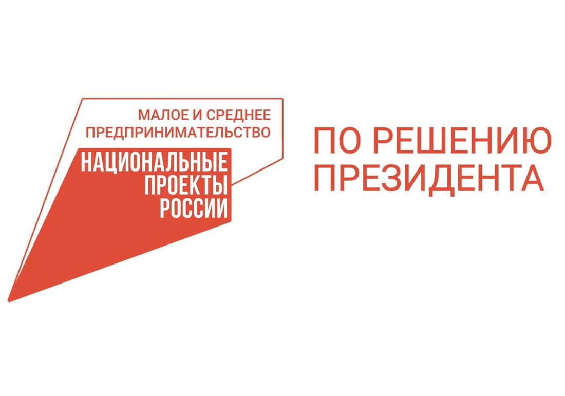 Более 700 компаний Вологодской области получили поддержку Центра гарантийного обеспечения за 15 лет.