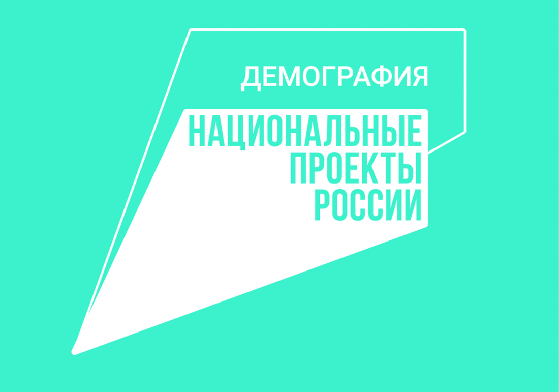 Более 18 тысяч многодетных семей Вологодчины получили финансовую поддержку.