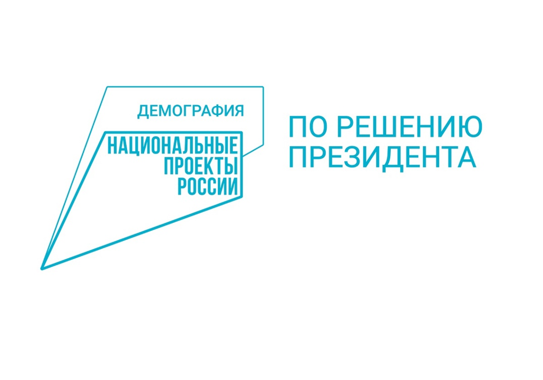 В этом году многодетным семьям увеличены размеры ежегодных компенсаций на приобретение сжиженного газа и дров.