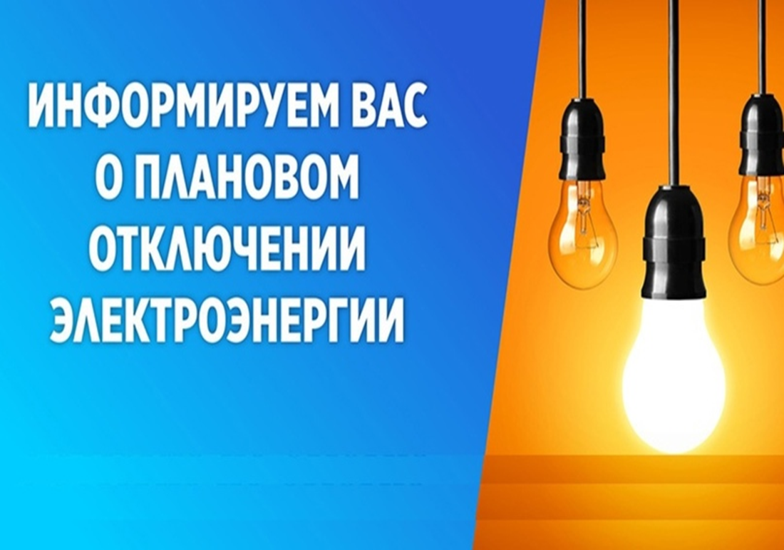 Уважаемые верховажане! Обратите внимание!.