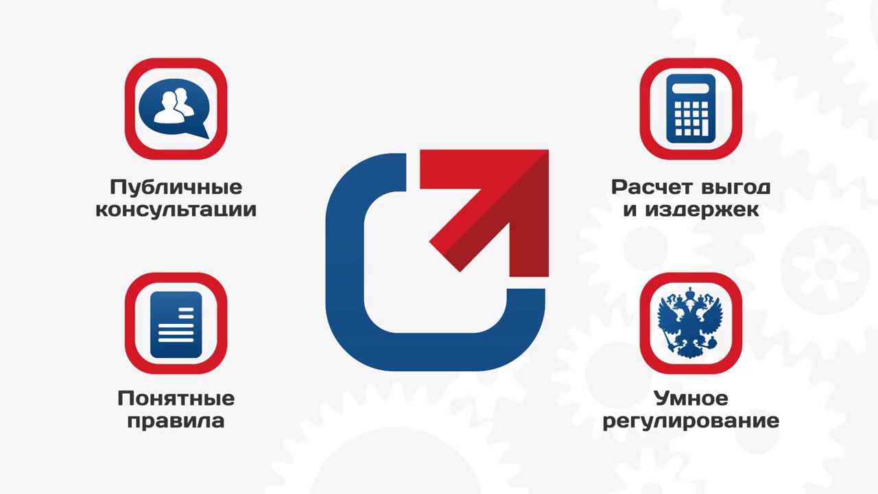 Интернет-портал правовой информации Вологодской области.