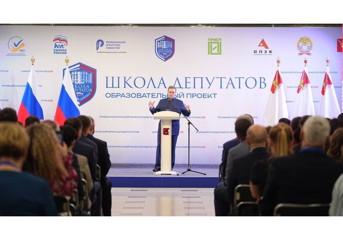 В Вологодской области реализуется проект «Школа депутатов», направленный на повышение качества и эффективности работы народных избранников.