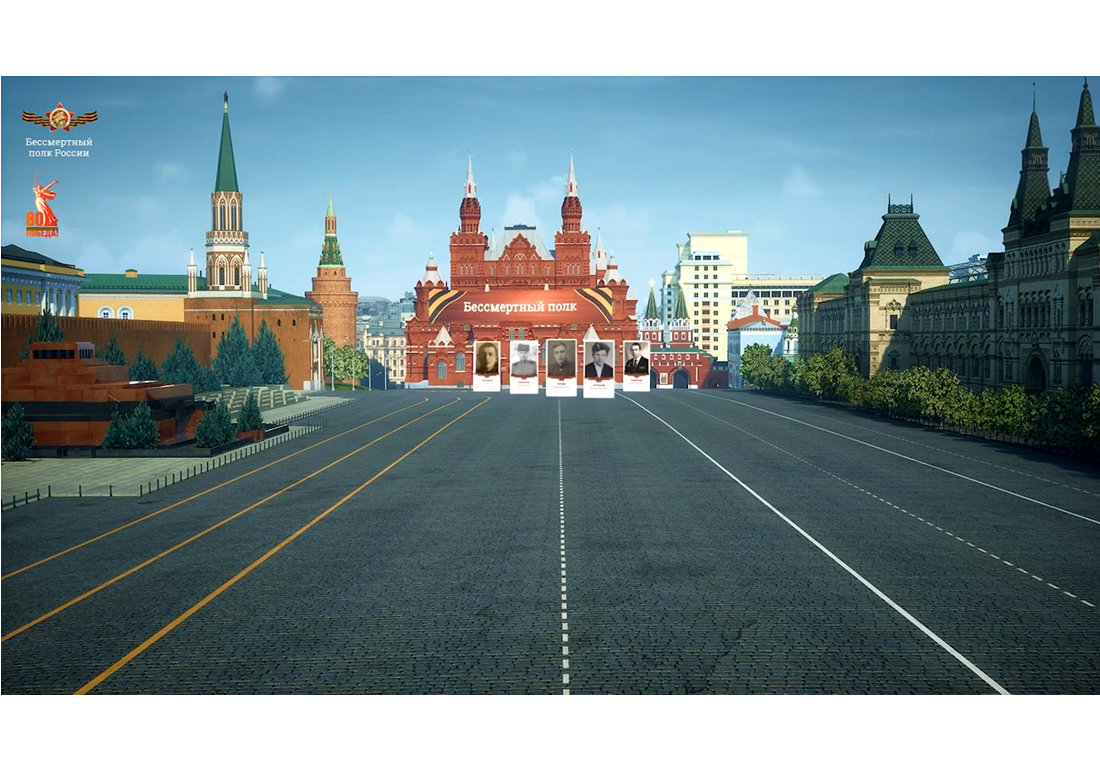Бессмертный полк онлайн!.