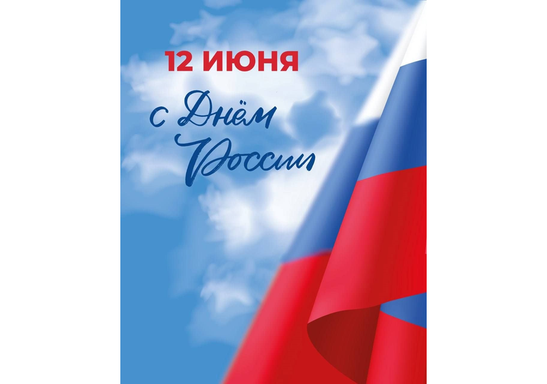 Уважаемые верховажане, дорогие друзья!.