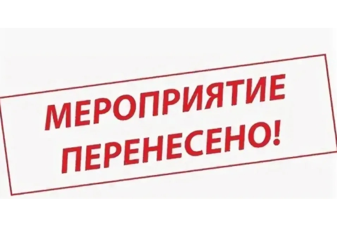 Уважаемые любители лыжного спорта, верховажане и гости округа!.