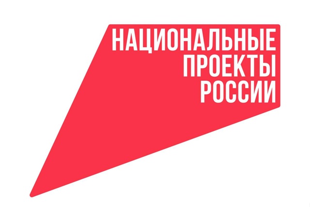 «Что стоит за этим знаком»: как нацпроекты меняют жизнь людей.
