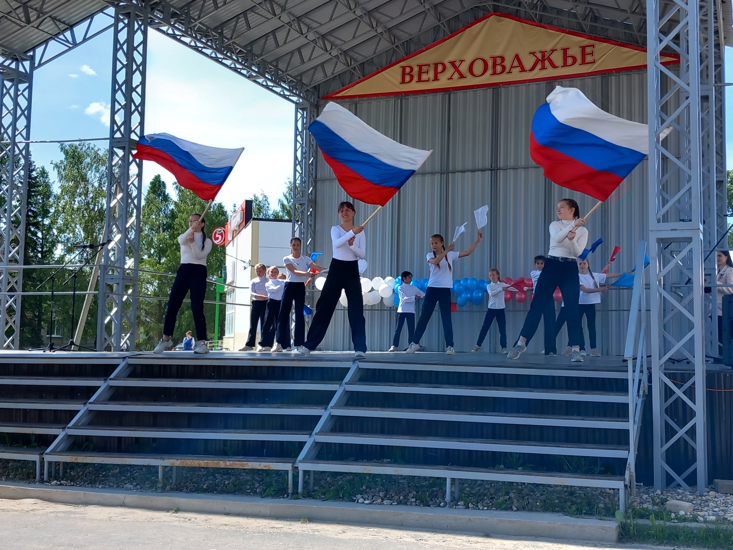 В Верховажском округе прошли праздничные мероприятия ко дню России.