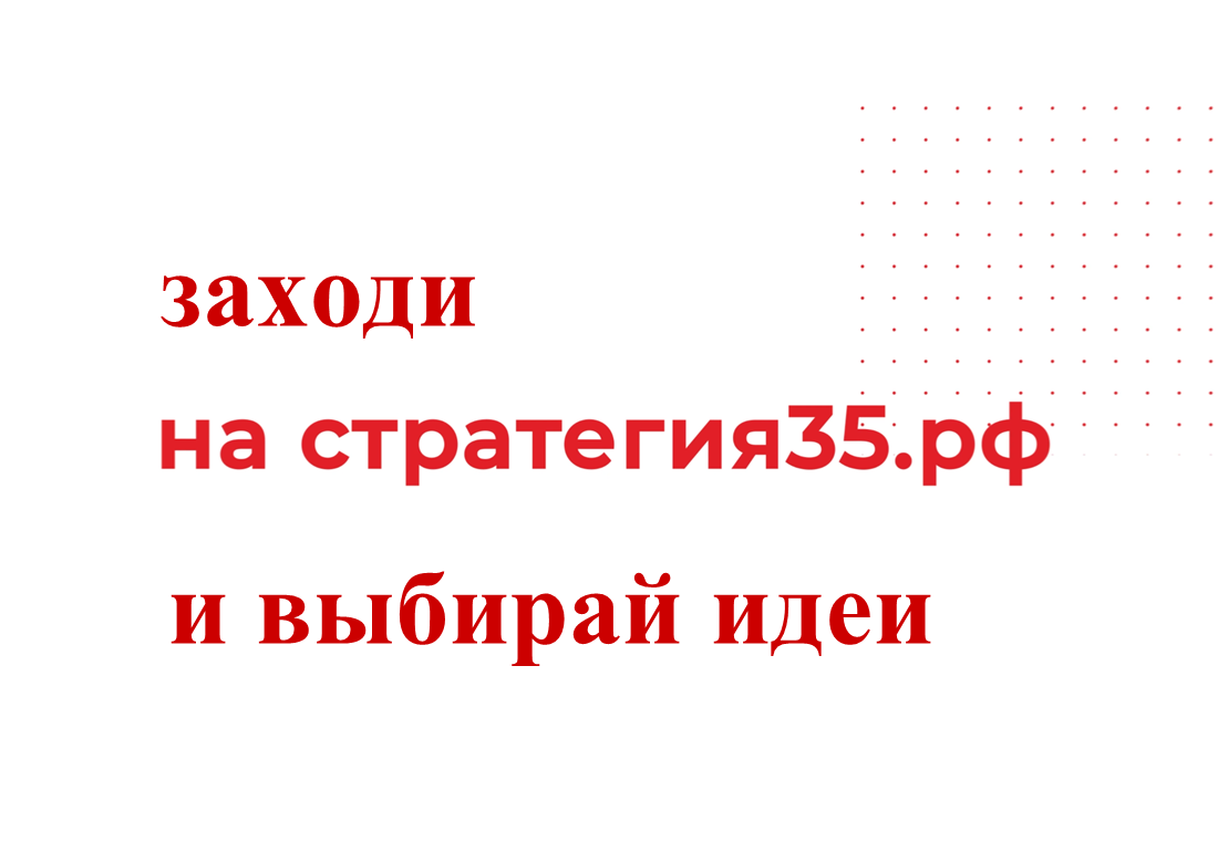 Развитие родного края – дело каждого его жителя!.