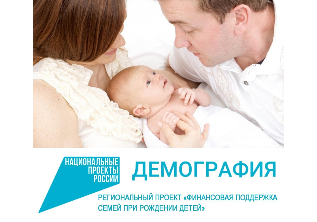 БОЛЕЕ 16 ТЫСЯЧ МНОГОДЕТНЫХ СЕМЕЙ ВОЛОГОДЧИНЫ ПОЛУЧАЮТ ДЕНЕЖНЫЕ КОМПЕНСАЦИИ НА ОПЛАТУ КОММУНАЛЬНЫХ УСЛУГ.