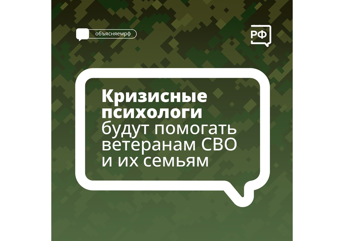 Фонд «Защитники Отечества» заключил соглашение с вологодскими центрами психолого-педагогической, медицинской и социальной помощи.