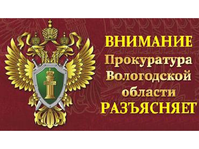 Принят закон о противодействии распространению в информационном пространстве деструктивного контента.