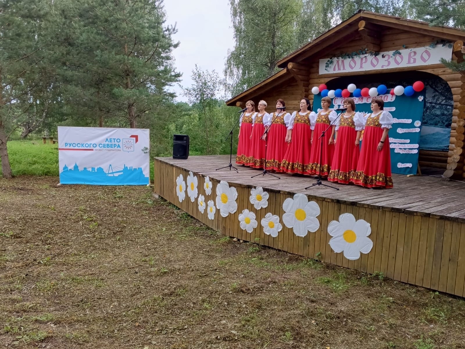 В прошедшие выходные день села отметили жители с. Морозово.