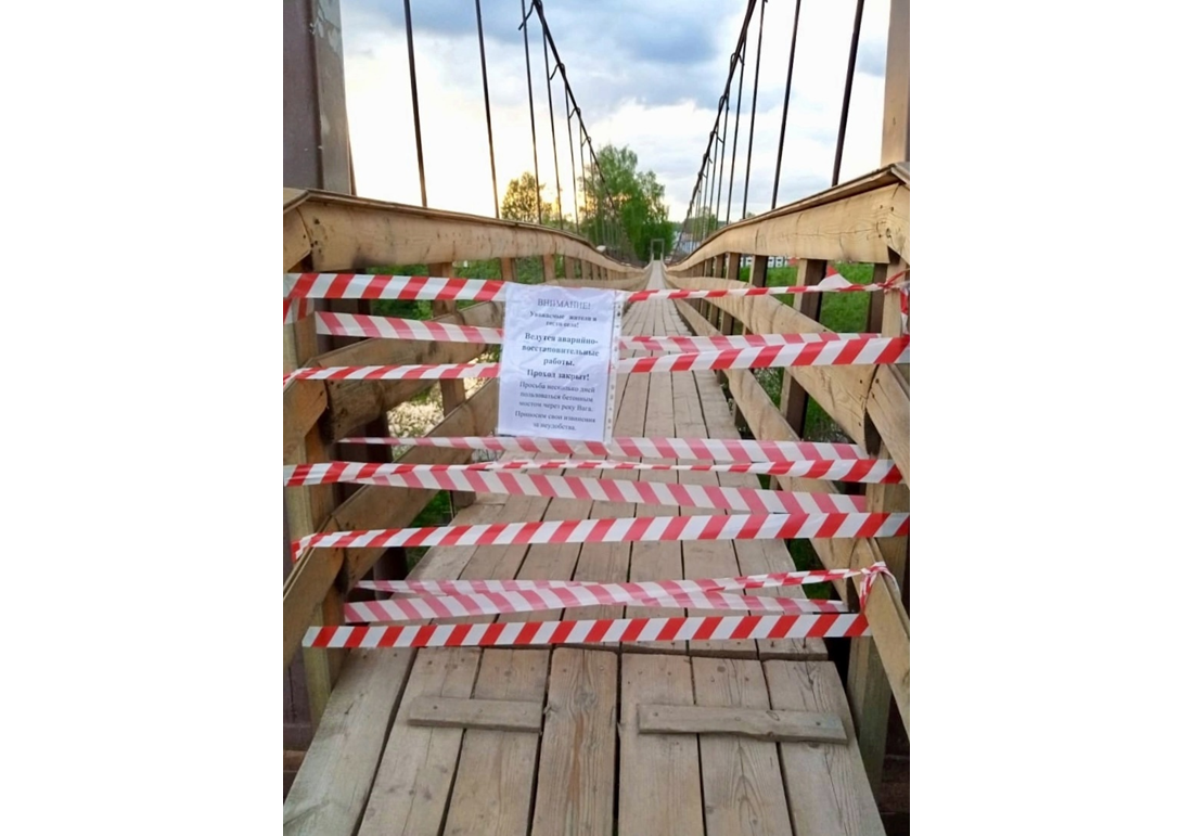 Обратите внимание: проход по подвесному мосту закрыт в связи с поломкой.