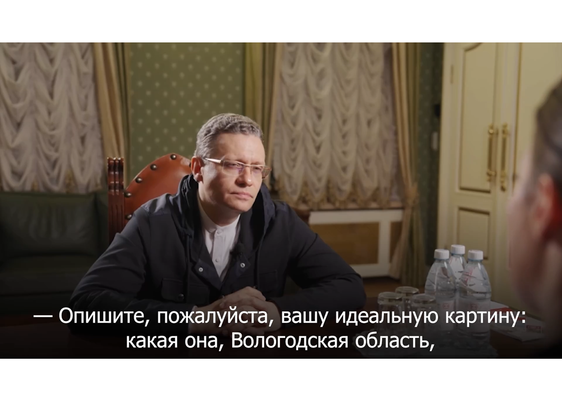 Губернатор Вологодчины Георгий Филимонов рассказал о своем видении идеального будущего для региона.