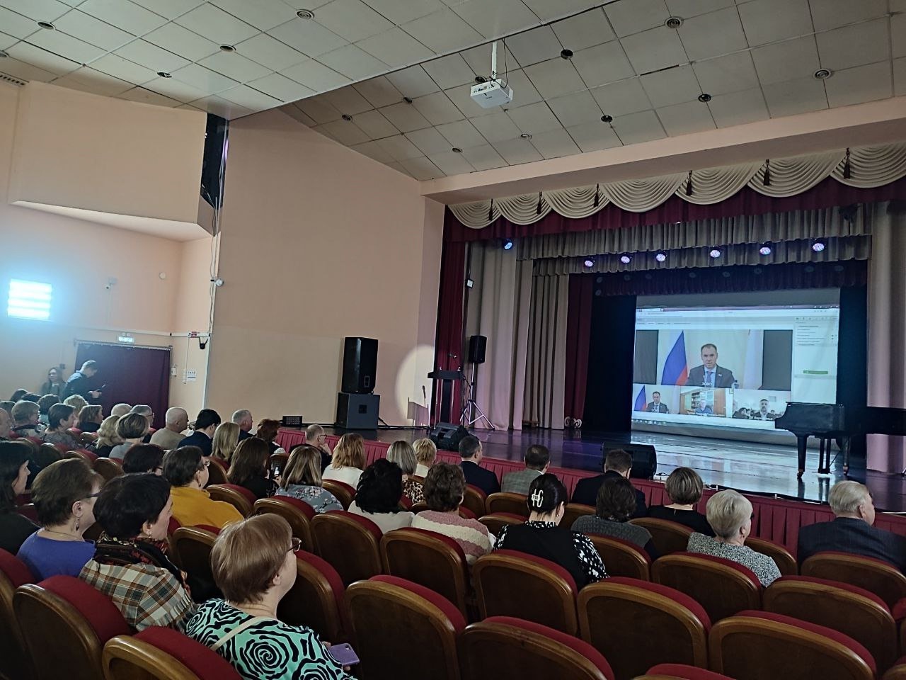 Парламентский день.