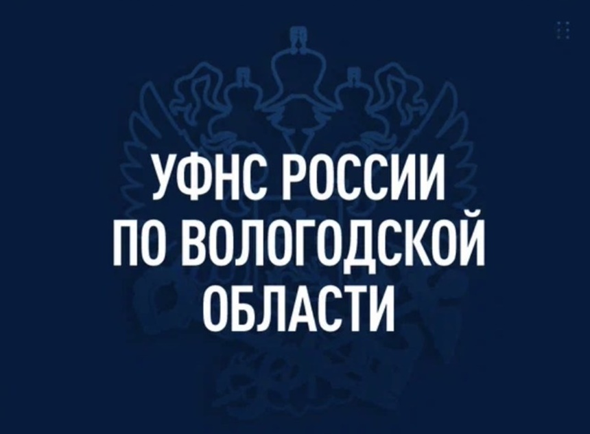 Уважаемые налогоплательщики!.