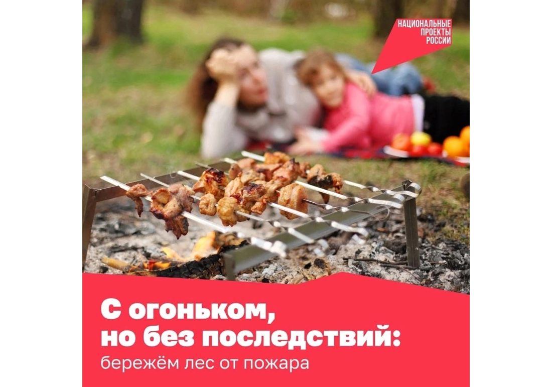 Самый вкусный шашлык – приготовленный своими руками.