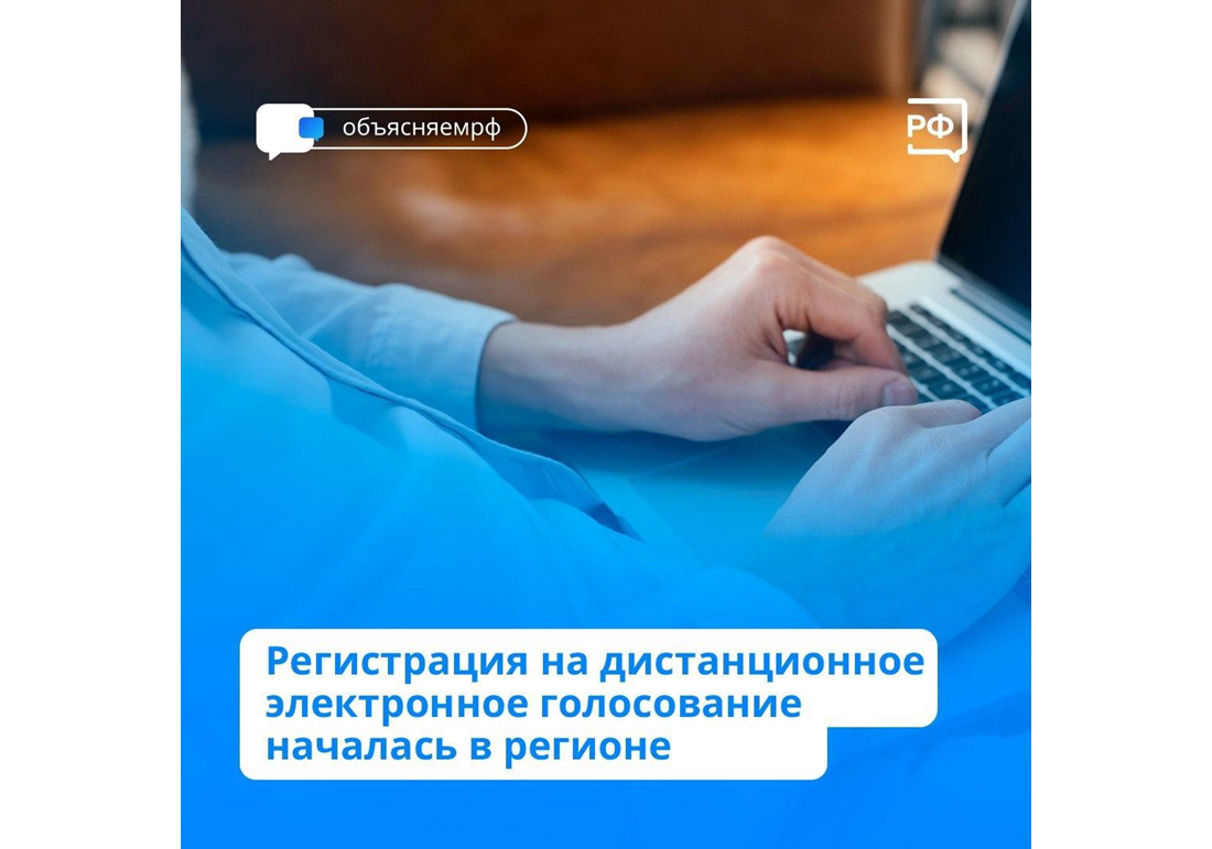 С 6 по 8 сентября в Вологодской области пройдут выборы губернатора.