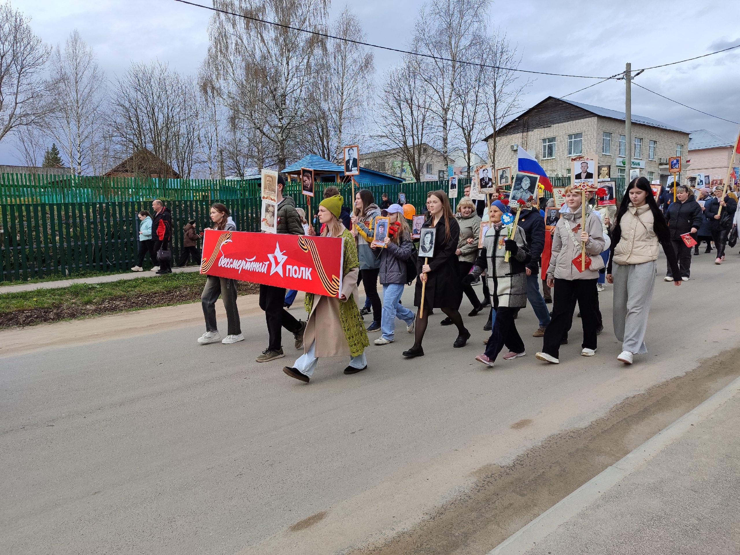 Вместе с земляками принимаем участие в шествии &quot;Бессмертный полк&quot;.