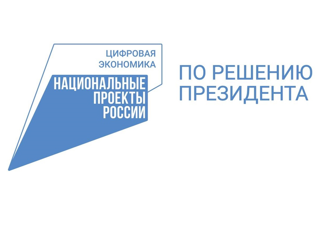 Задать вопрос главе муниципалитета вологжане могут через Платформу обратной связи.