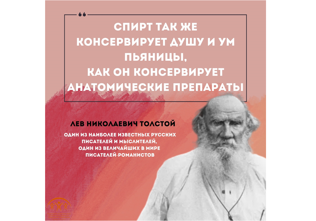 Алкоголь - один из главных факторов смертности трудоспособного населения!.
