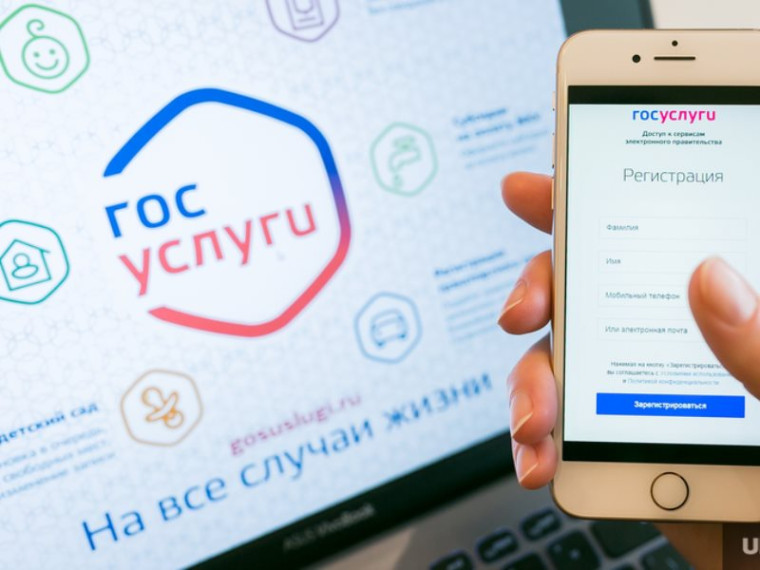 Через Госуслуги теперь можно получить бумажную копию электронного документа. Через Госуслуги теперь можно получить бумажную копию электронного документа.