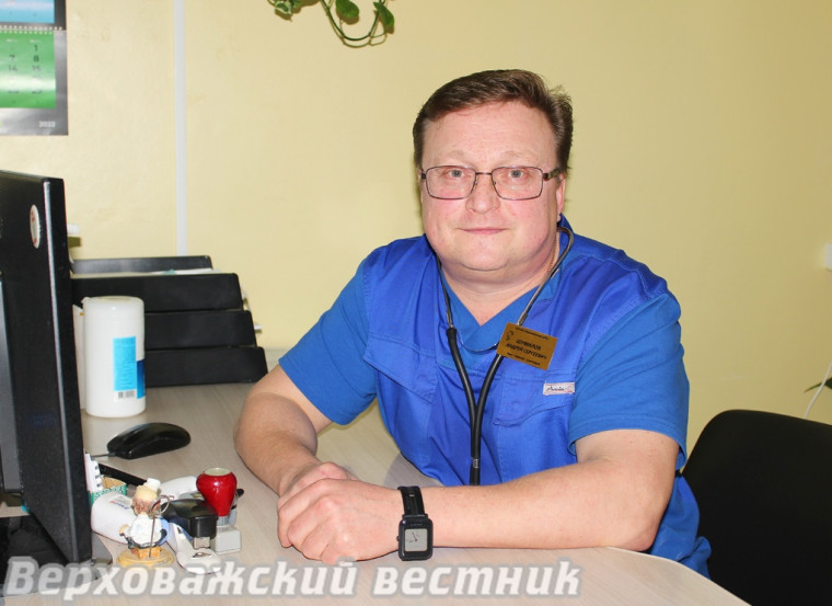 День медицинского работника. День медицинского работника.