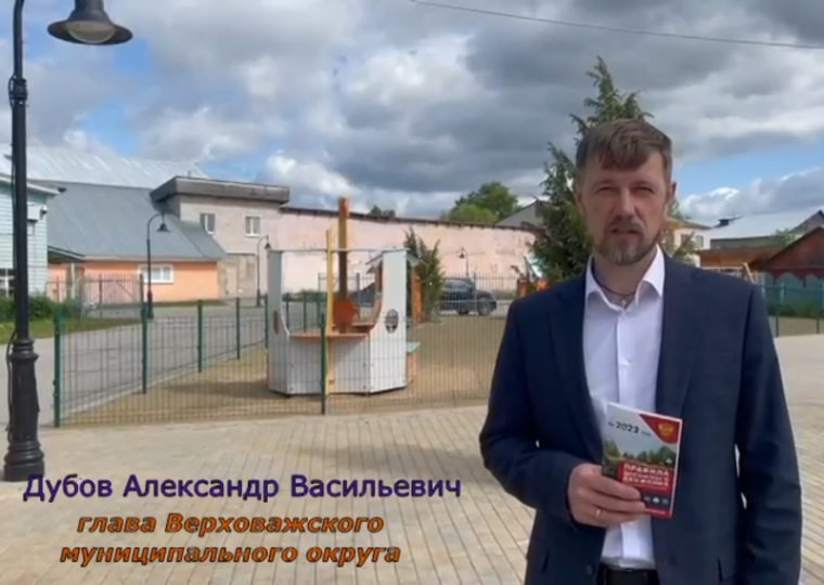 #Безопасные_дороги_Вологодчины. #Безопасные_дороги_Вологодчины.