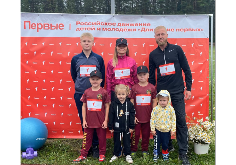 Всероссийский спортивный праздник "Семейная команда". Всероссийский спортивный праздник "Семейная команда".