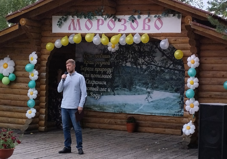 День села Морозово и поселка Рогна. День села Морозово и поселка Рогна.