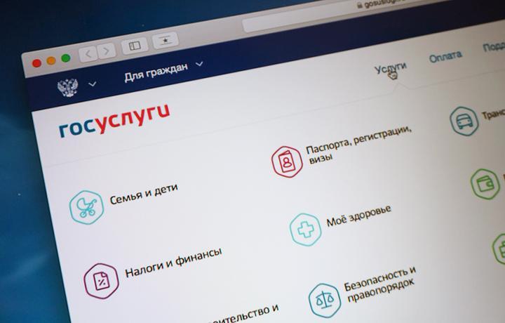Вологжане получают услуги в электронном виде. Вологжане получают услуги в электронном виде.