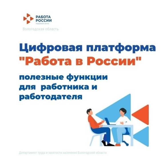 Вакансии по Верховажскому округу. Вакансии по Верховажскому округу.