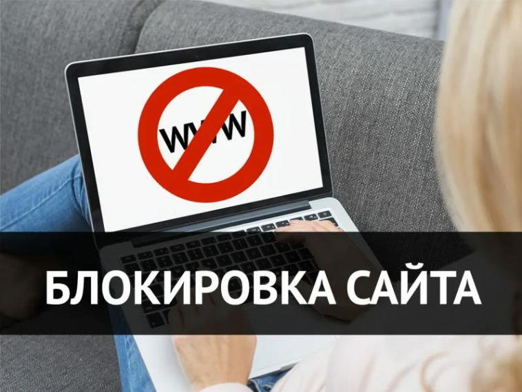 О блокировании интернет-сайтов, содержащих информацию о продаже табачной и никотиносодержащей продукции дистанционным способом.. О блокировании интернет-сайтов, содержащих информацию о продаже табачной и никотиносодержащей продукции дистанционным способом..