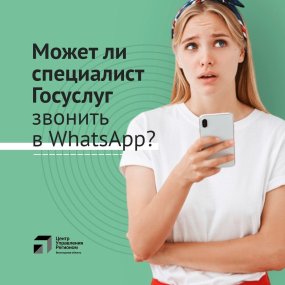 Профилактика мошенничества. Профилактика мошенничества.