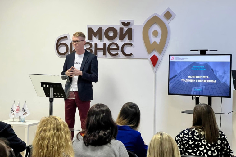 Предпринимателей области приглашают на семинар-практикум «Персональный маркетинг для экспортёра». Предпринимателей области приглашают на семинар-практикум «Персональный маркетинг для экспортёра».