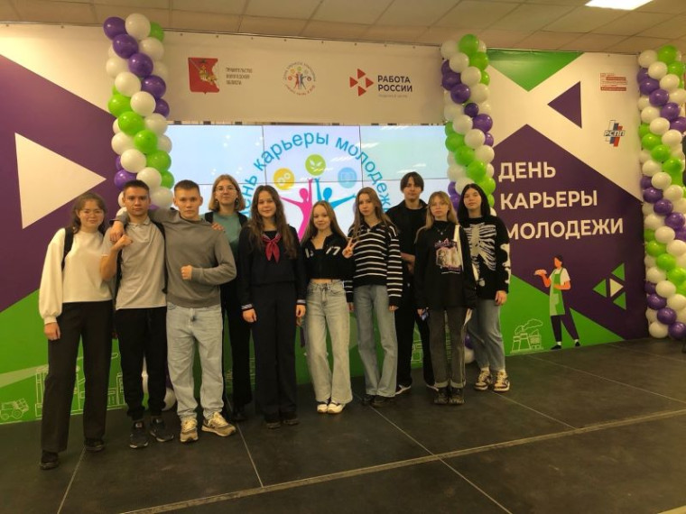 18 октября в выставочном комплексе «Русский Дом» в г. Вологда прошло областное профориентационное мероприятие "День карьеры молодежи".