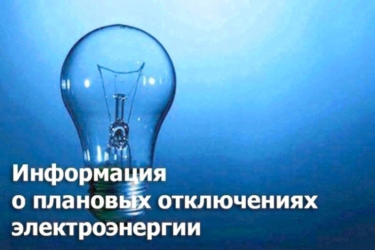 ОБРАТИТЕ ВНИМАНИЕ!. ОБРАТИТЕ ВНИМАНИЕ!.
