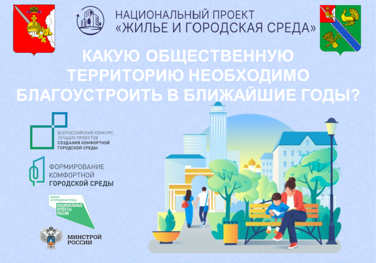 Внеси свой вклад в развитие Верховажья!. Внеси свой вклад в развитие Верховажья!.