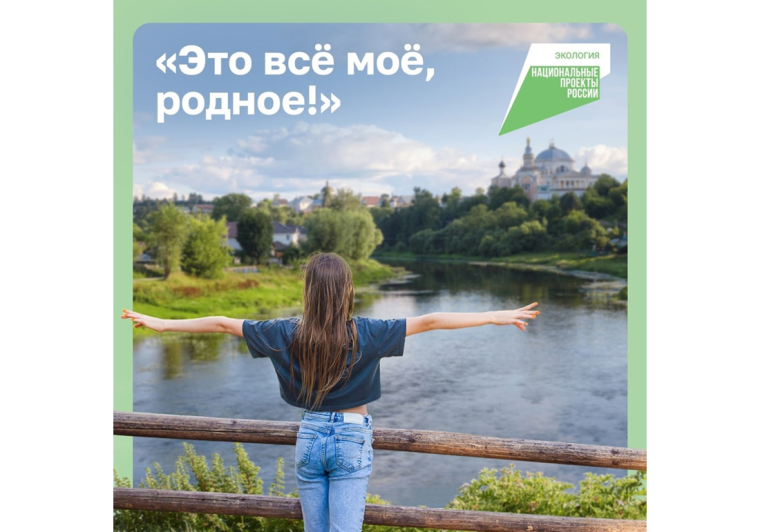 Улучшить экологическую ситуацию в своём регионе легко.. Улучшить экологическую ситуацию в своём регионе легко..