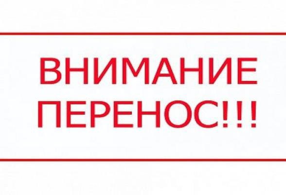 Обратите внимание!. Обратите внимание!.