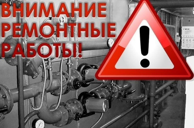 Обратите внимание! Авария на водопроводе!. Обратите внимание! Авария на водопроводе!.