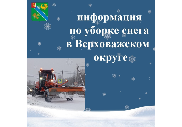Снегоуборочная техника работает сегодня с самого утра.. Снегоуборочная техника работает сегодня с самого утра..