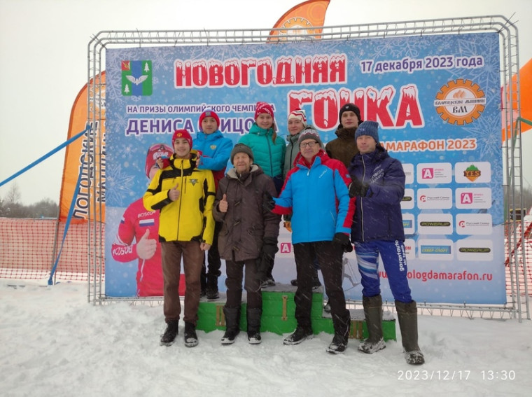 I этап Кубка Вологда –Марафон «Новогодняя гонка на призы Олимпийского чемпиона Дениса Спицова». I этап Кубка Вологда –Марафон «Новогодняя гонка на призы Олимпийского чемпиона Дениса Спицова».